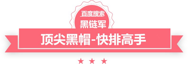 澳门最准的资料免费公开颤抖者